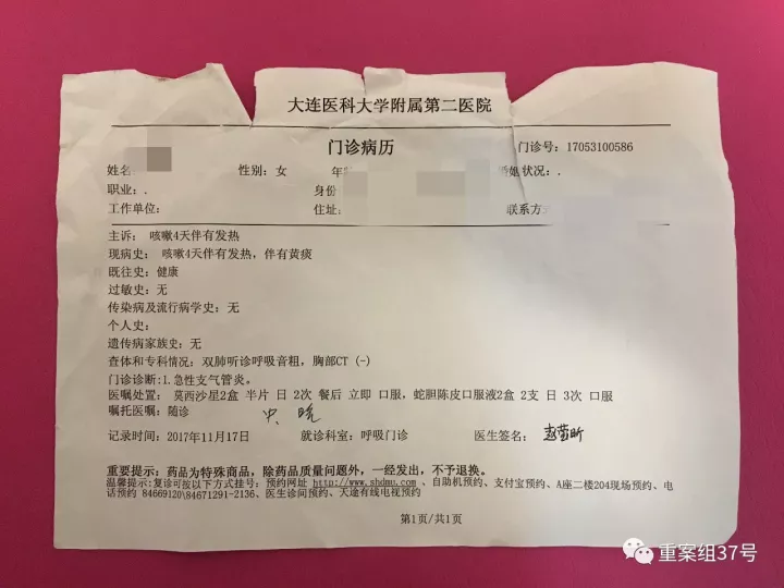 自如多個出租房甲醛爆表 用廉價材料裝修完即出租