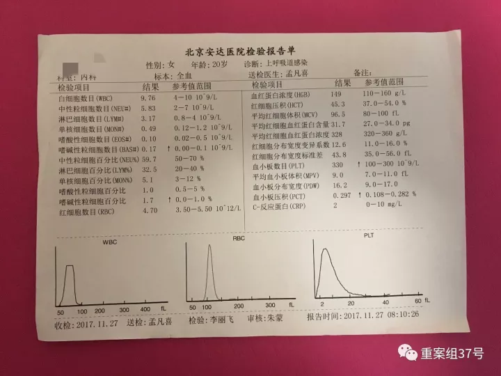 自如多個出租房甲醛爆表 用廉價材料裝修完即出租