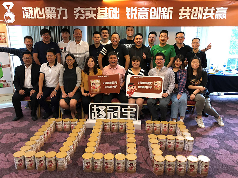 凝心聚力，夯實(shí)基礎(chǔ)，貝因美超冠寶 2018 年四季度共創(chuàng)共贏