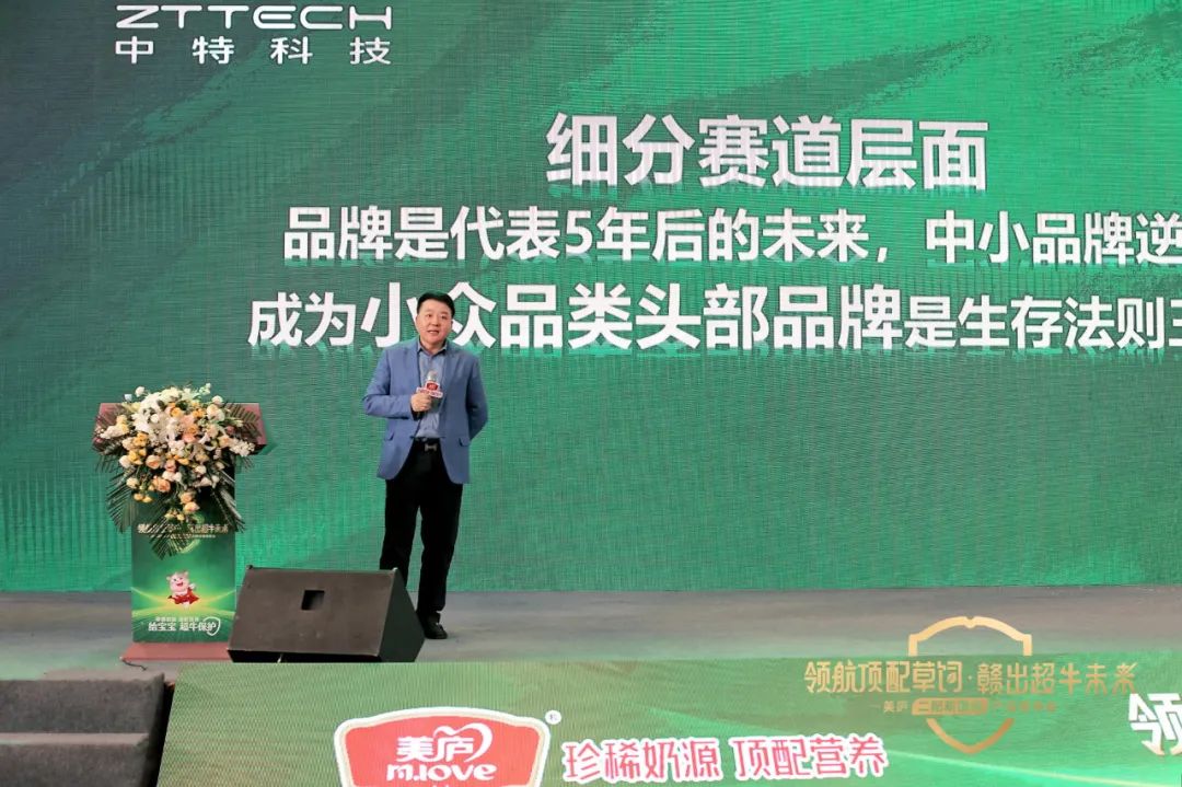 獨(dú)角獸領(lǐng)舞，美廬成就中小品牌逆襲樣本