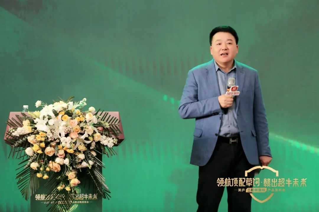 美廬二配再出發(fā)：一步一個(gè)腳印，做草飼奶粉領(lǐng)跑者