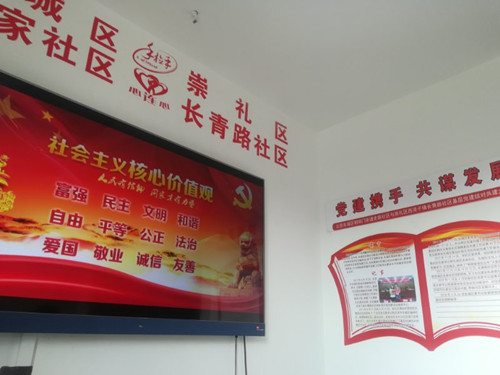 張家口市開(kāi)展全國(guó)文明城市創(chuàng)建觀摩拉練活動(dòng)