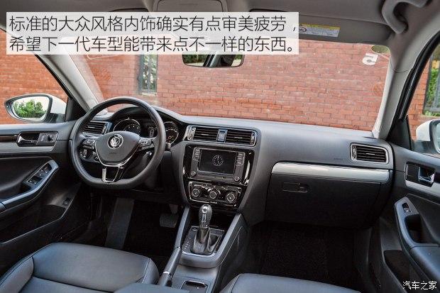 汽車評測:大眾速騰 2017款1.2T 自動臻享版