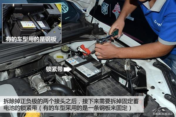 汽車電瓶如何保養(yǎng)？如何更換？如何搭線？統(tǒng)統(tǒng)告訴你